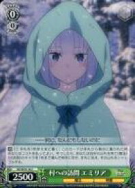 card566944-series439127-rarity557243