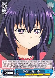 card566952-series439177-rarity557243