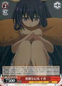 card566965-series439177-rarity557136