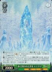 card566967-series439127-rarity557275