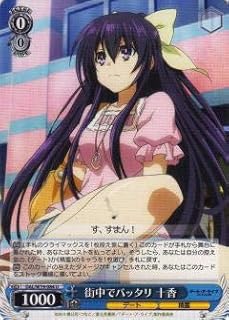 card566992-series439177-rarity557246