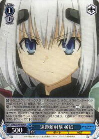 card566995-series439177-rarity557246