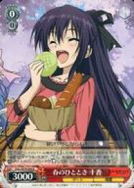 card567003-series439177-rarity557285