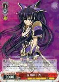 card567005-series439177-rarity557285