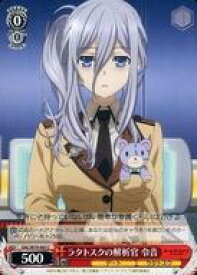 card567013-series439177-rarity557243