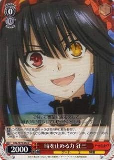 card567014-series439177-rarity557243