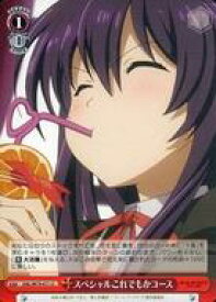 card567021-series439177-rarity557246