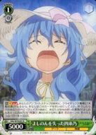 card567022-series439177-rarity557285