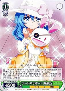 card567035-series439177-rarity557243