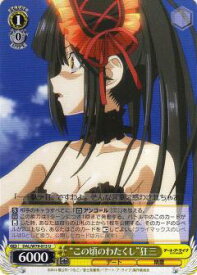 card567049-series439177-rarity557246