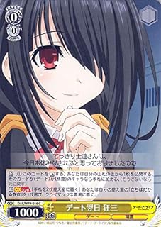 card567052-series439177-rarity557243