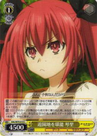 card567056-series439177-rarity557243