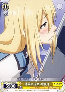 card567057-series439177-rarity557243