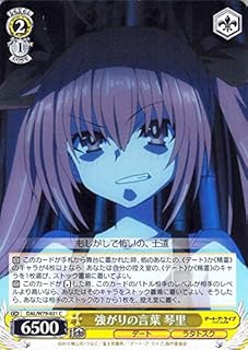 card567058-series439177-rarity557243