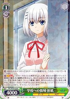 card567070-series439177-rarity557285