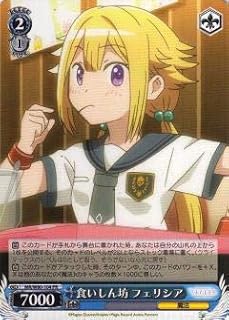 card567077-series439317-rarity557136