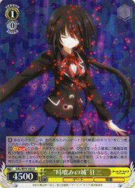 card567087-series439177-rarity557285