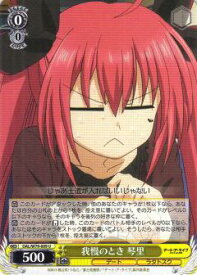 card567095-series439177-rarity557246