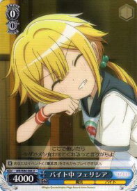 card567107-series439317-rarity557246