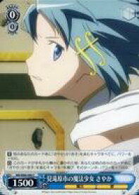 card567111-series439317-rarity557243