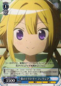 card567113-series439317-rarity557243