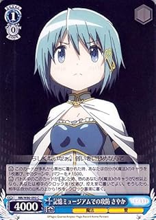 card567114-series439317-rarity557243