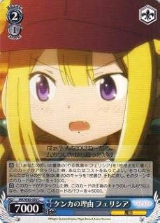 card567116-series439317-rarity557243