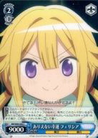 card567117-series439317-rarity557243