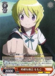 card567131-series439317-rarity557243