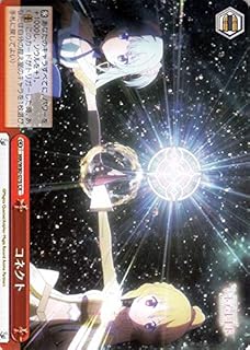 card567140-series439317-rarity557250