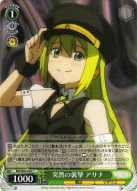 card567148-series439317-rarity557243