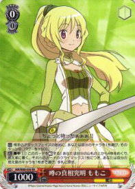 card567158-series439317-rarity557275