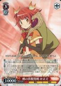 card567160-series439317-rarity557275