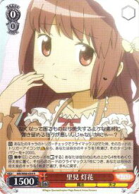 card567166-series439317-rarity557285