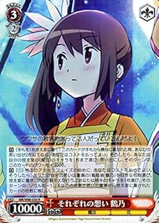 card567169-series439317-rarity557285