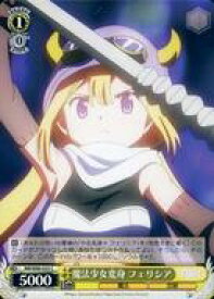 card567172-series439317-rarity557243