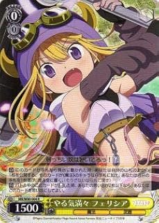 card567198-series439317-rarity557285