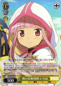 card567201-series439317-rarity557285