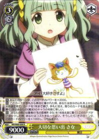 card567206-series439317-rarity557285