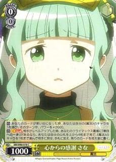 card567217-series439317-rarity557243