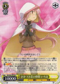 card567197-series439317-rarity557275