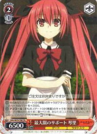 card567247-series439501-rarity557066