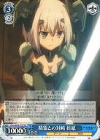 card567260-series439501-rarity557066