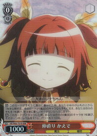 card567265-series439473-rarity557086