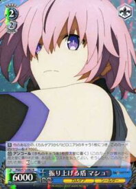 card567322-series439527-rarity557285