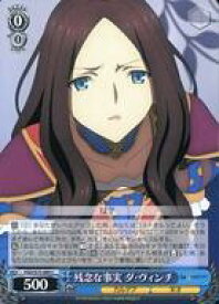 card567330-series439527-rarity557243