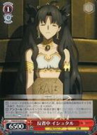 card567352-series439527-rarity557243