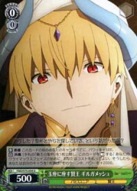 card567358-series439527-rarity557246