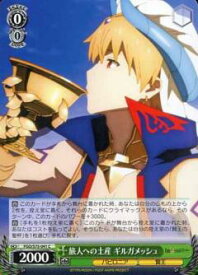 card567365-series439527-rarity557243