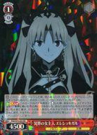 card567378-series439527-rarity557275